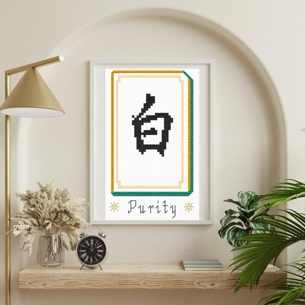 White Dragon Mahjong Cross Stitch Pattern PDF digital pattern preview