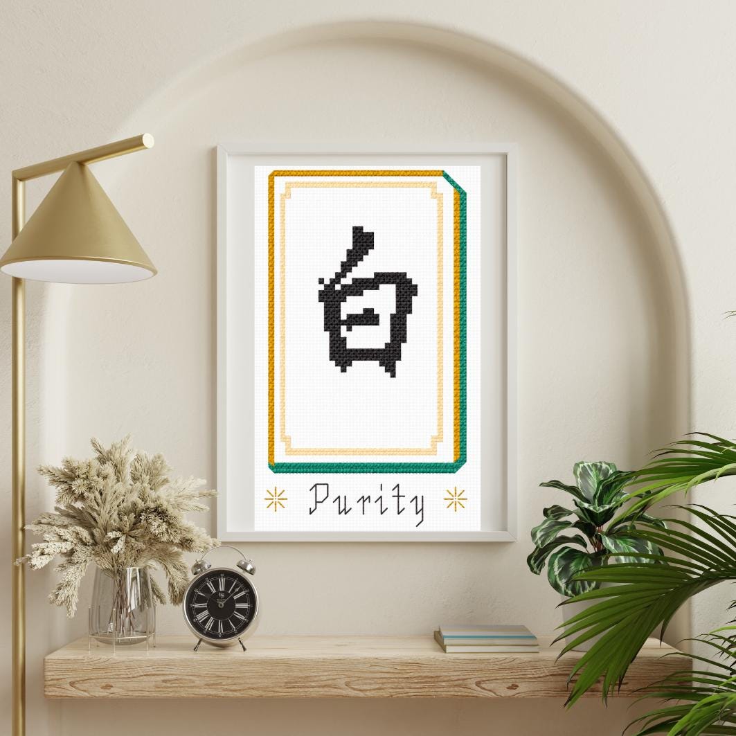White Dragon Mahjong Cross Stitch Pattern PDF digital pattern preview