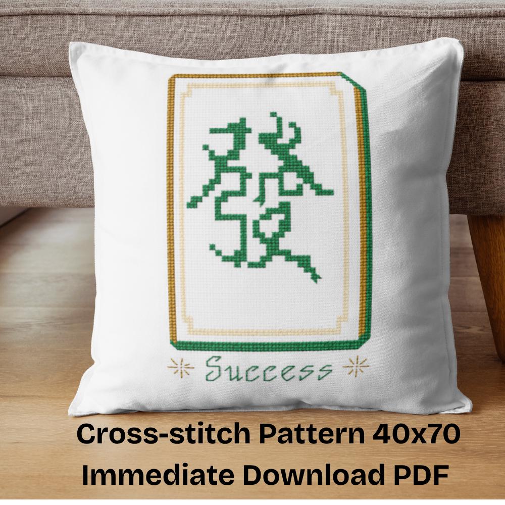 Green Dragon Mahjong Cross Stitch Pattern PDF digital pattern preview