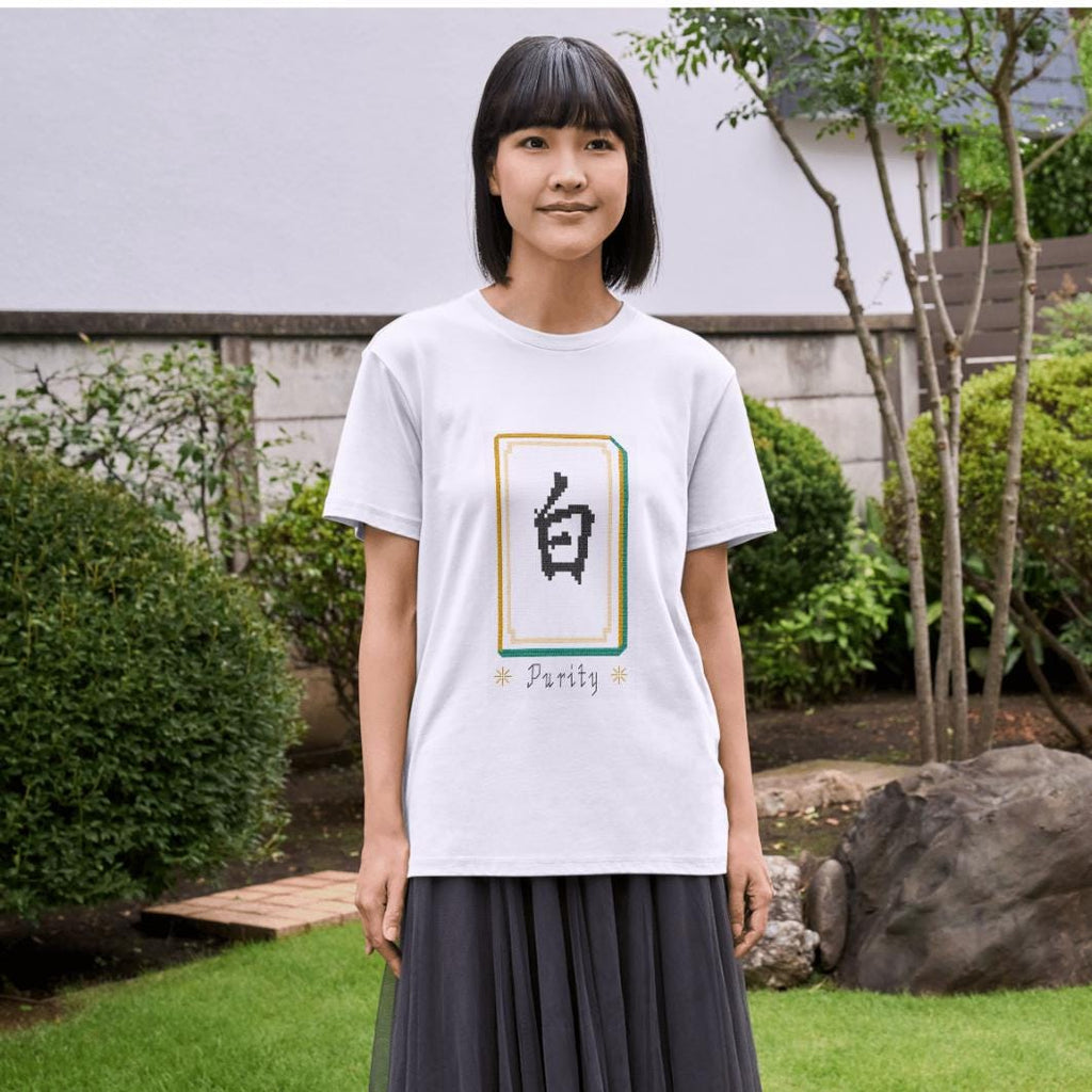 White Dragon Mahjong Cross Stitch Pattern PDF digital pattern preview