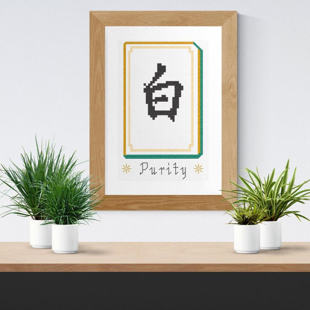 White Dragon Mahjong Cross Stitch Pattern PDF digital pattern preview