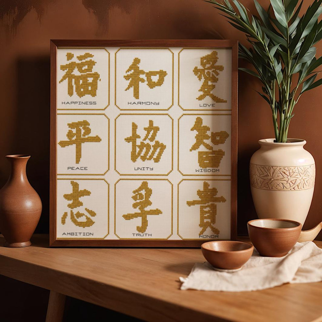 Chinese Symbols Cross Stitch Bundle PDF digital pattern preview