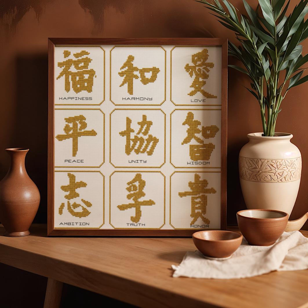 Chinese Symbols Cross Stitch Bundle PDF digital pattern preview