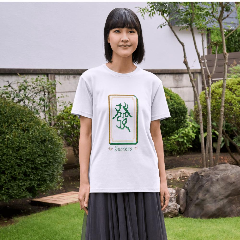 Green Dragon Mahjong Cross Stitch Pattern PDF digital pattern preview