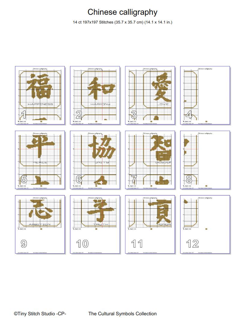Chinese Symbols Cross Stitch Bundle PDF digital pattern preview