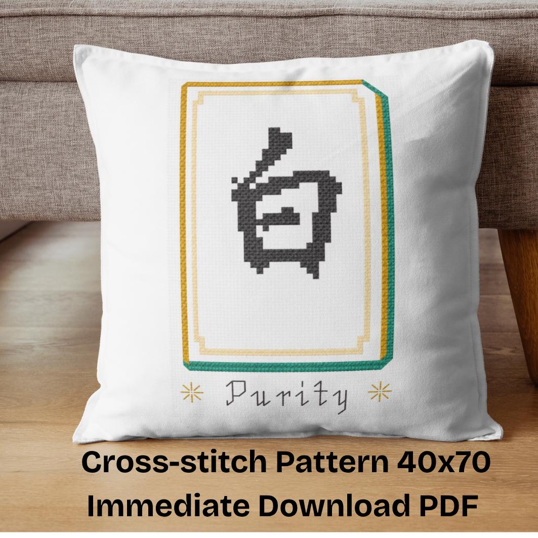 White Dragon Mahjong Cross Stitch Pattern PDF digital pattern preview