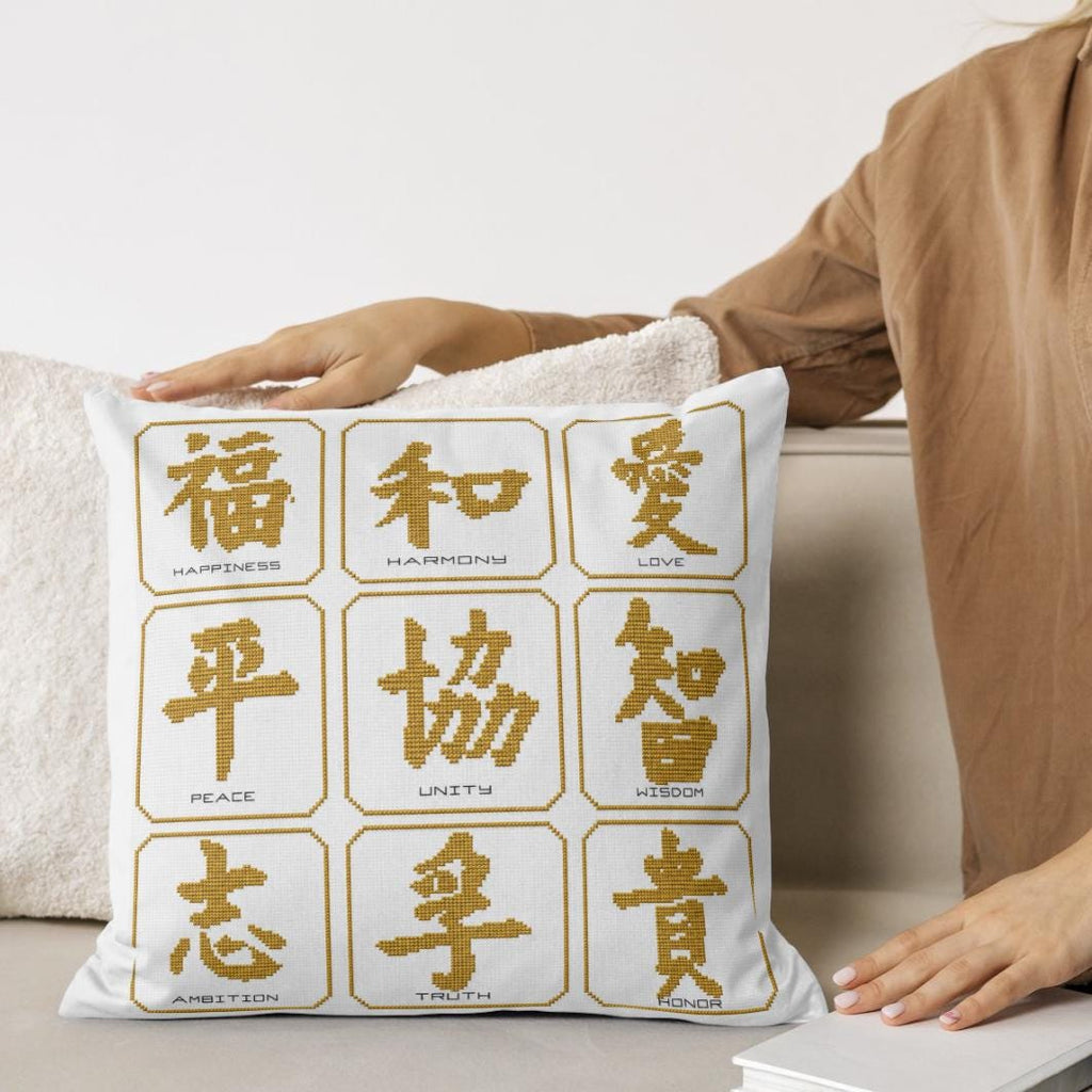 Chinese Symbols Cross Stitch Bundle PDF digital pattern preview