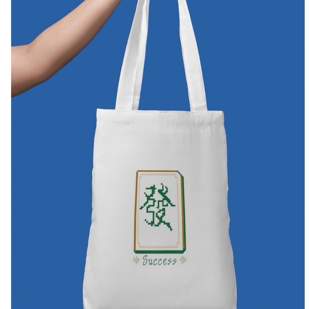Green Dragon Mahjong Cross Stitch Pattern PDF digital pattern preview