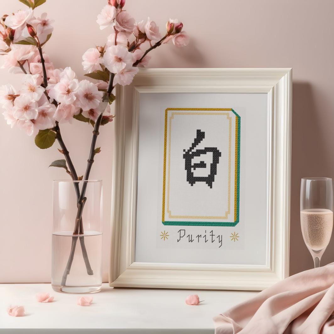White Dragon Mahjong Cross Stitch Pattern PDF digital pattern preview